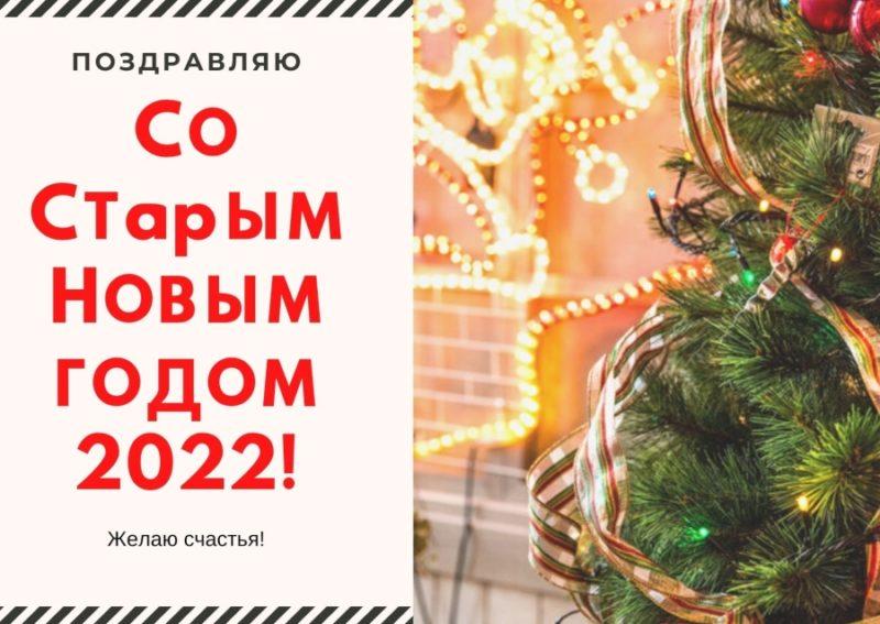 Стар Новый Год Видео Стар Новый Год Видео