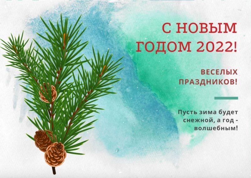 Поздравления С Новым Годом Пожилому Поздравления С Новым Годом Пожилому