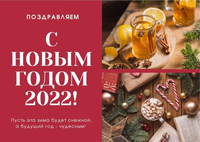 Поздравления С Новым Годом На Телефон Короткие Поздравления С Новым Годом На Телефон Короткие
