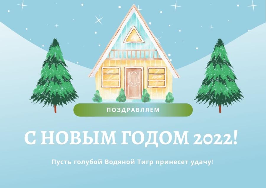 Смотреть Видео Музыку С Новым Годом 2022 Смотреть Видео Музыку С Новым Годом 2022