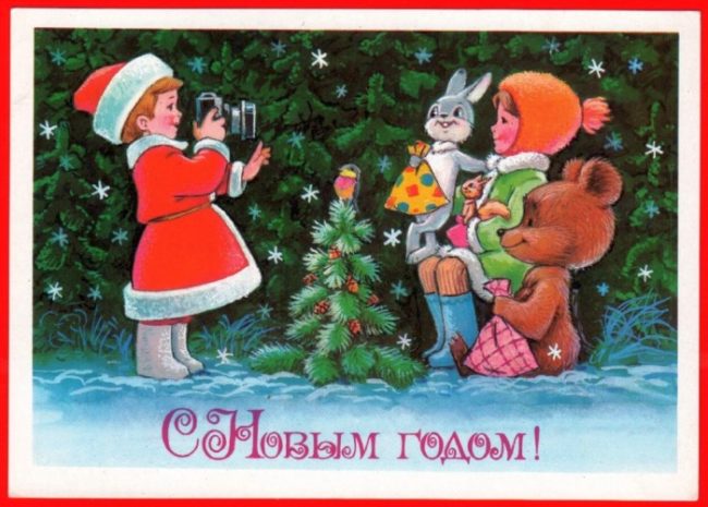 Советский Новый Год Скачать Советский Новый Год Скачать